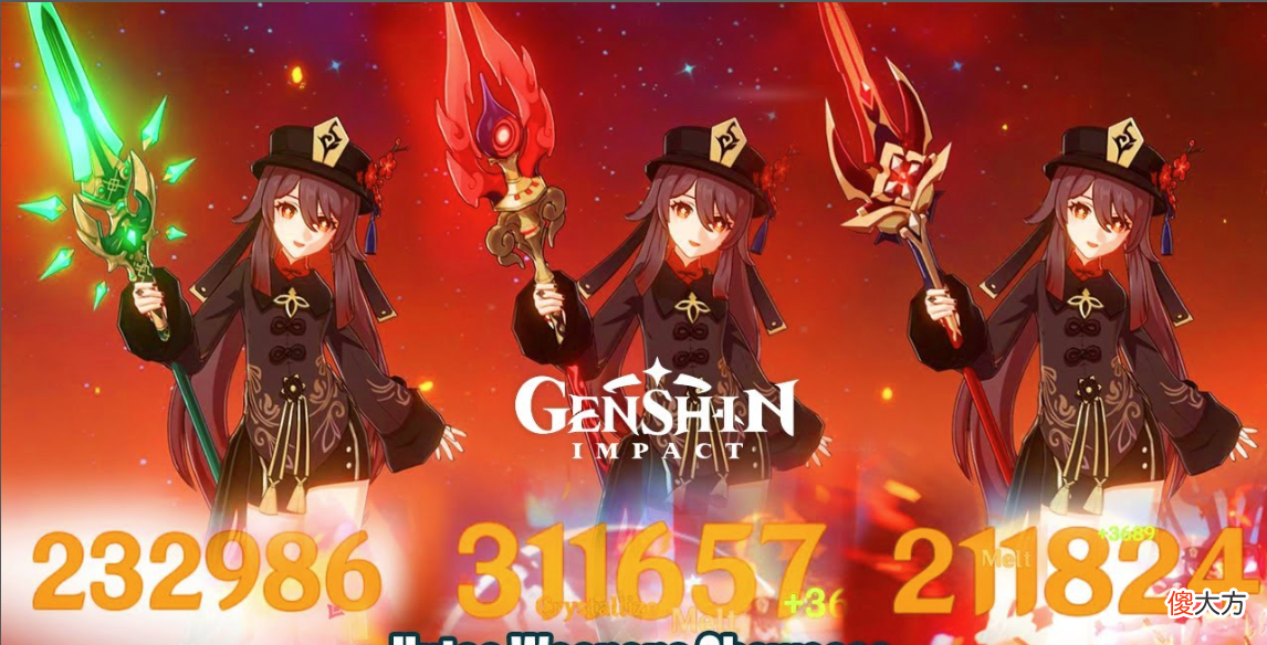 【游戏世界】原神：抽胡桃前必须要准备的3样东西，萌新记得别选错了