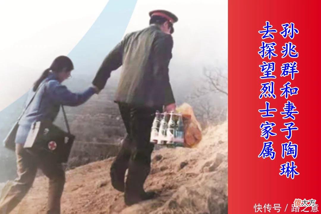 【爱历史】“生死约定”：面对16位战友的墓，他说我来尽孝，一句承诺36年！