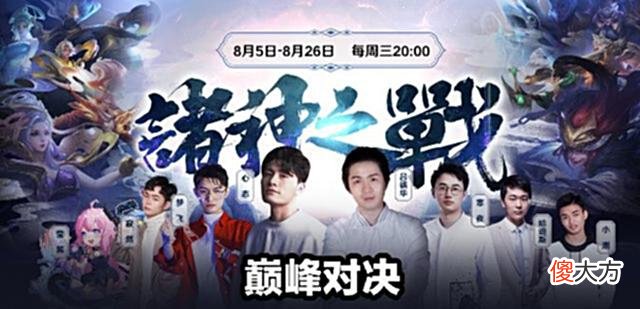 【游戏世界】可杰能有寂然细？巅峰对决引发全网关注，网友：我打赌寂然赢！