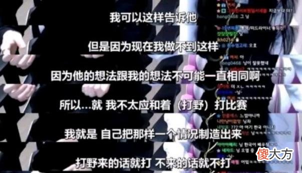 【游戏迷】Theshy来3年中文仍然不行，交流生硬，小花生已经能中文指挥
