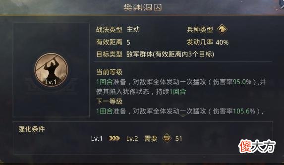 【游戏迷】率土之滨：技能原理没弄懂？谋定关羽体系详解，配将不求人