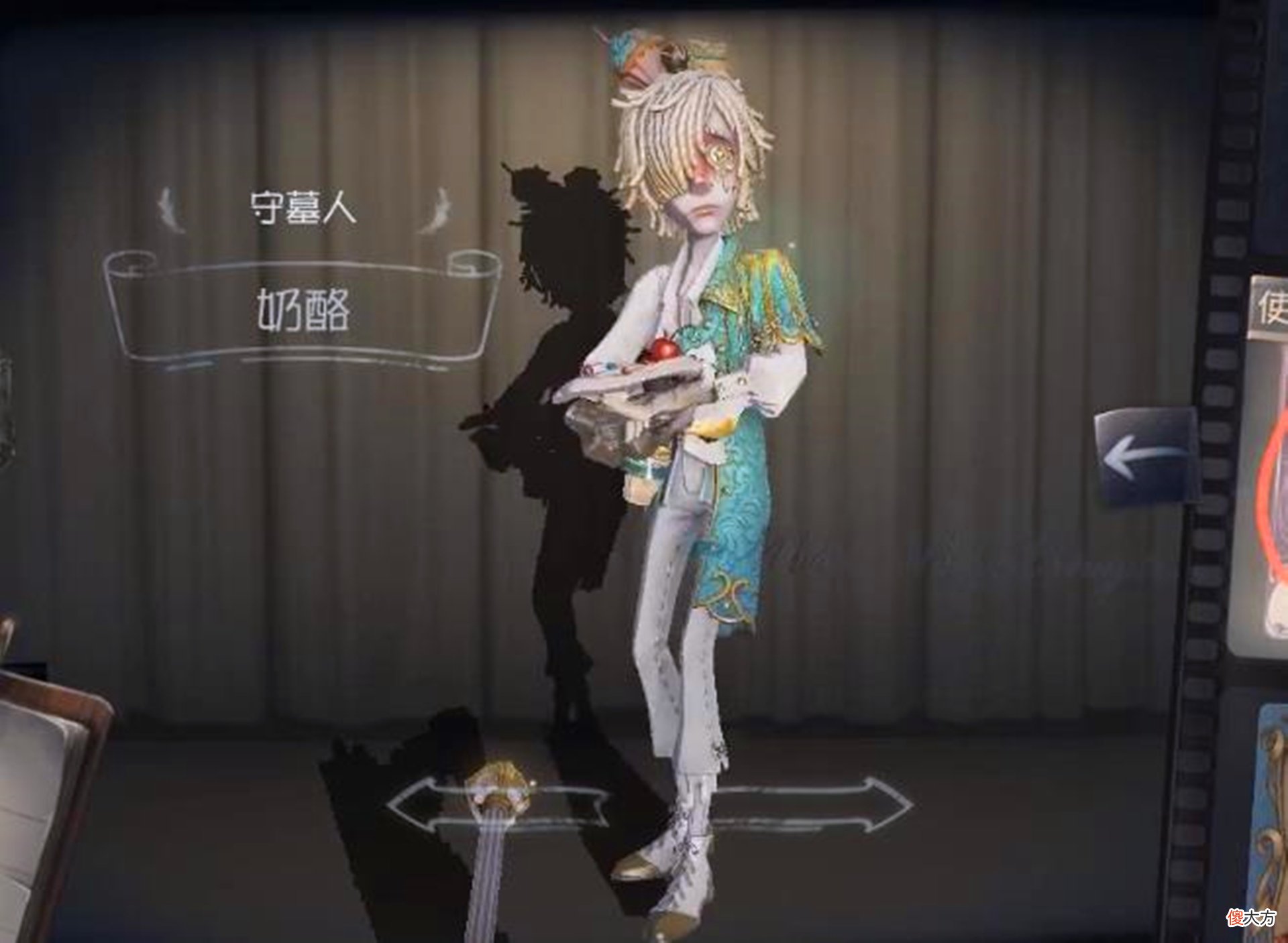 【游戏世界】第五人格：守墓人“奶酪”颜值太高引争议！玩家：日落黄沙不配？
