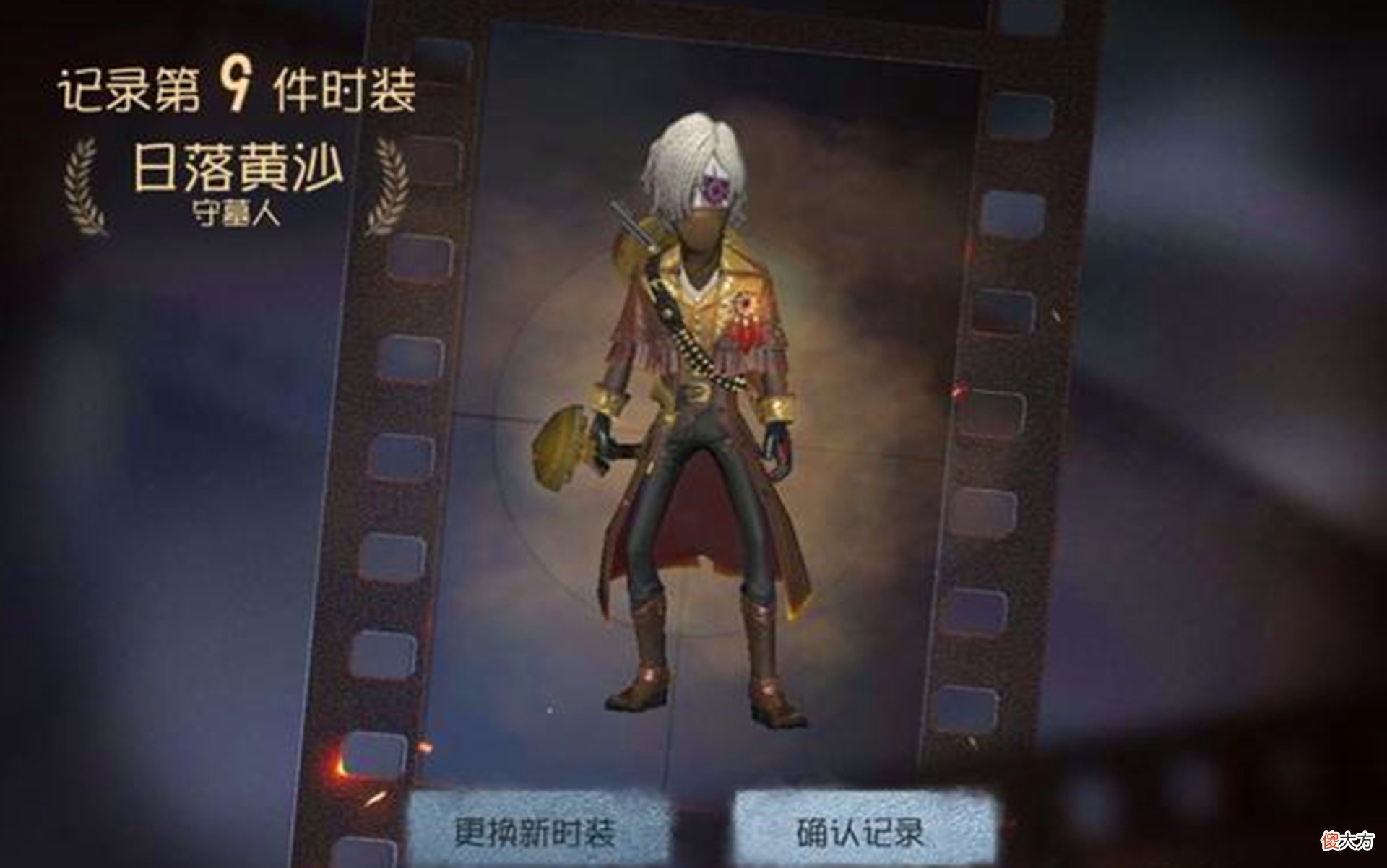 【游戏世界】第五人格：守墓人“奶酪”颜值太高引争议！玩家：日落黄沙不配？