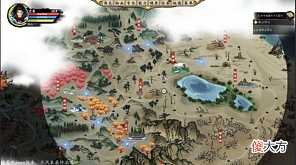 【游戏世界】沙盒修仙游戏《浮生箓2：九九行歌》8月份开启第二次内测活动