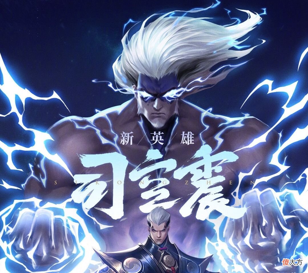 【游戏世界】孙膑Kpl预热活动来袭,28碎片不乱花,390星币给小乔跟貂蝉
