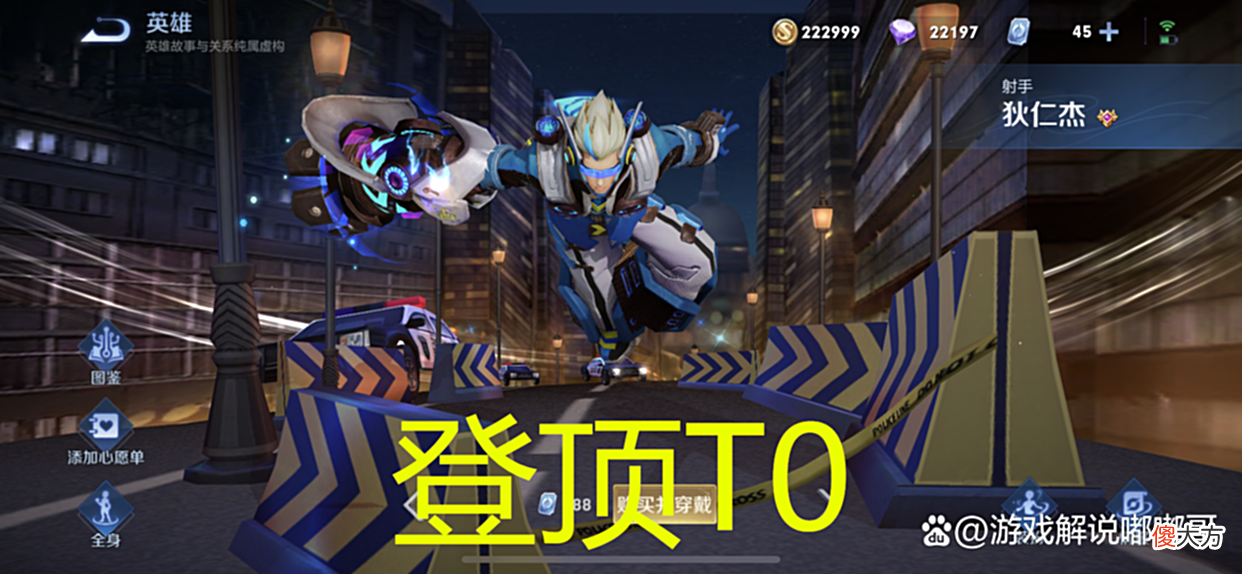 【游戏世界】王者：射手榜单更新，孙尚香只能T1，蒙犽T2，无视段位的他登顶T0