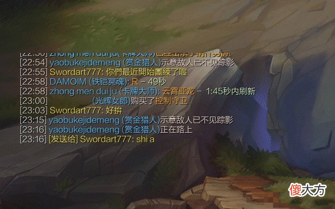 【游戏世界】焕峰把自己玩没了？Angel直播爆出正试训新队友，此人曾是AD质检员