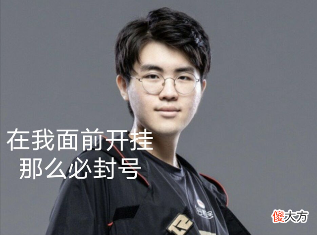 【游戏世界】网友嘲讽姿态玩无限火力用特权，姿态表示他开外挂，我就用特权封他号