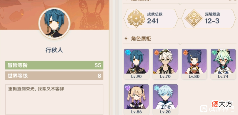 【游戏迷】原神之你永远不知道进你世界的，是个什么样的人才