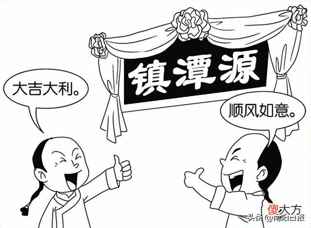 【历史故事】南阳市唐河县源潭铁旗杆 离天一挑秆