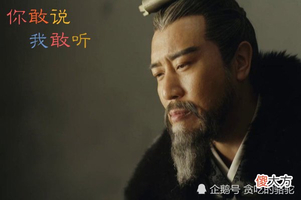 【爱历史】曹操重金赎回蔡文姬，是垂涎“姑娘”的美色，还是另有原因