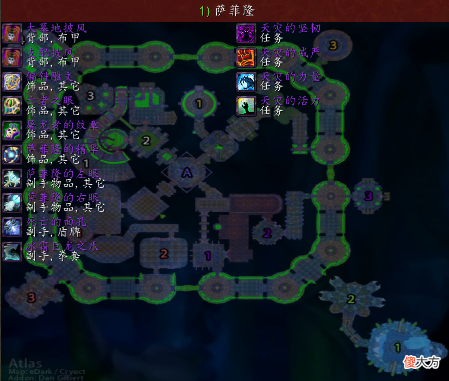 【游戏世界】魔兽怀旧服：NAXX里烂掉次数最多的武器，属性超棒却无人问津