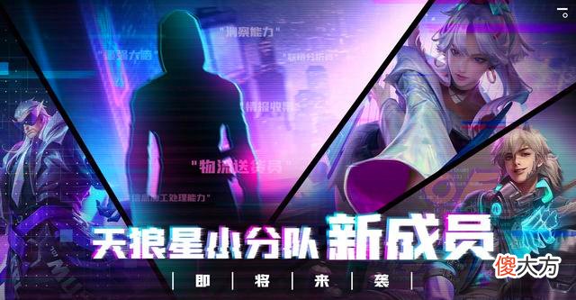 【游戏迷】王者荣耀：KPL限定给到孙膑，局外特效已值回472，真的很炫酷