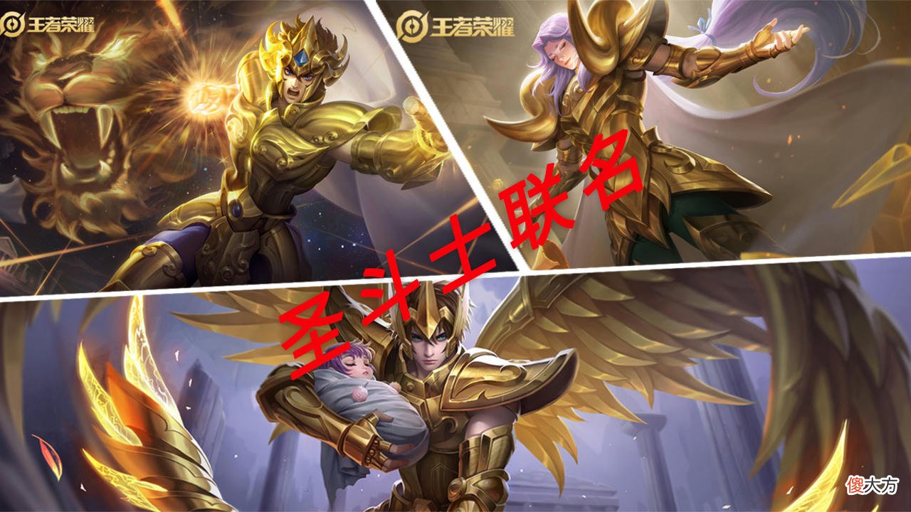 【游戏世界】王者荣耀中的“联名皮肤”，世上再无巴宝莉的瑶！