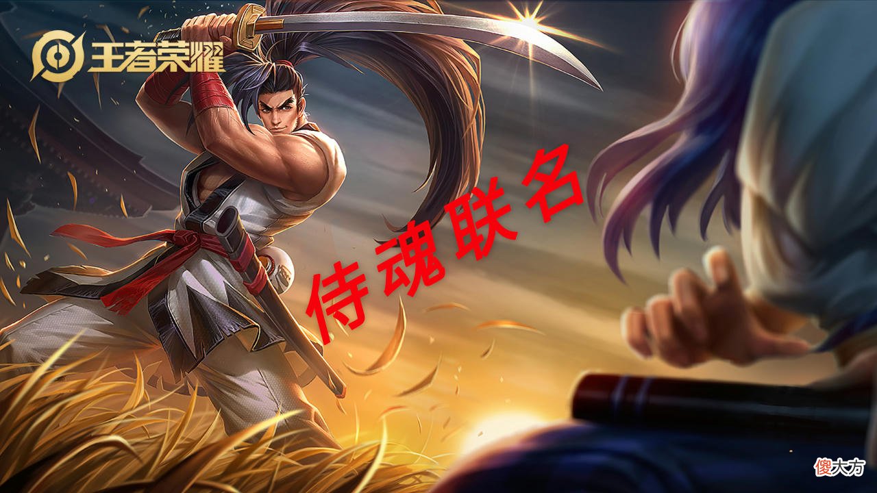 【游戏世界】王者荣耀中的“联名皮肤”，世上再无巴宝莉的瑶！