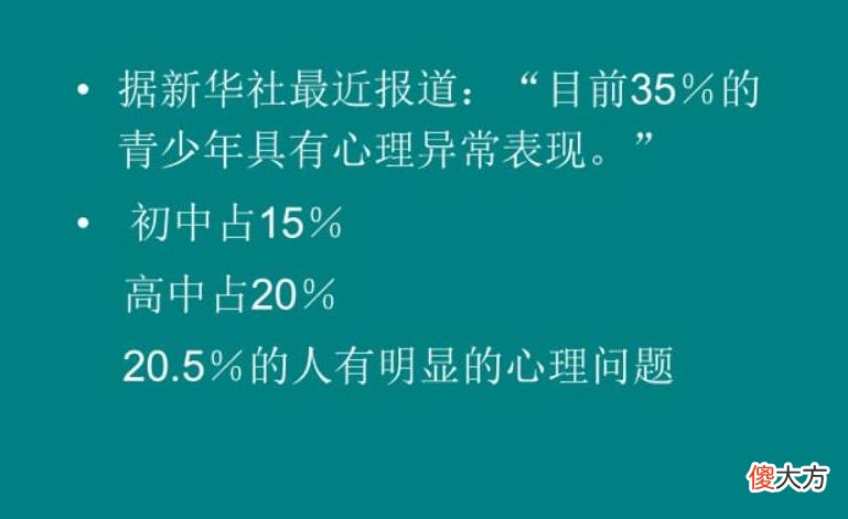 父母眼中的阳光少年何以走向极端！家长需多关注孩子的心理状况
