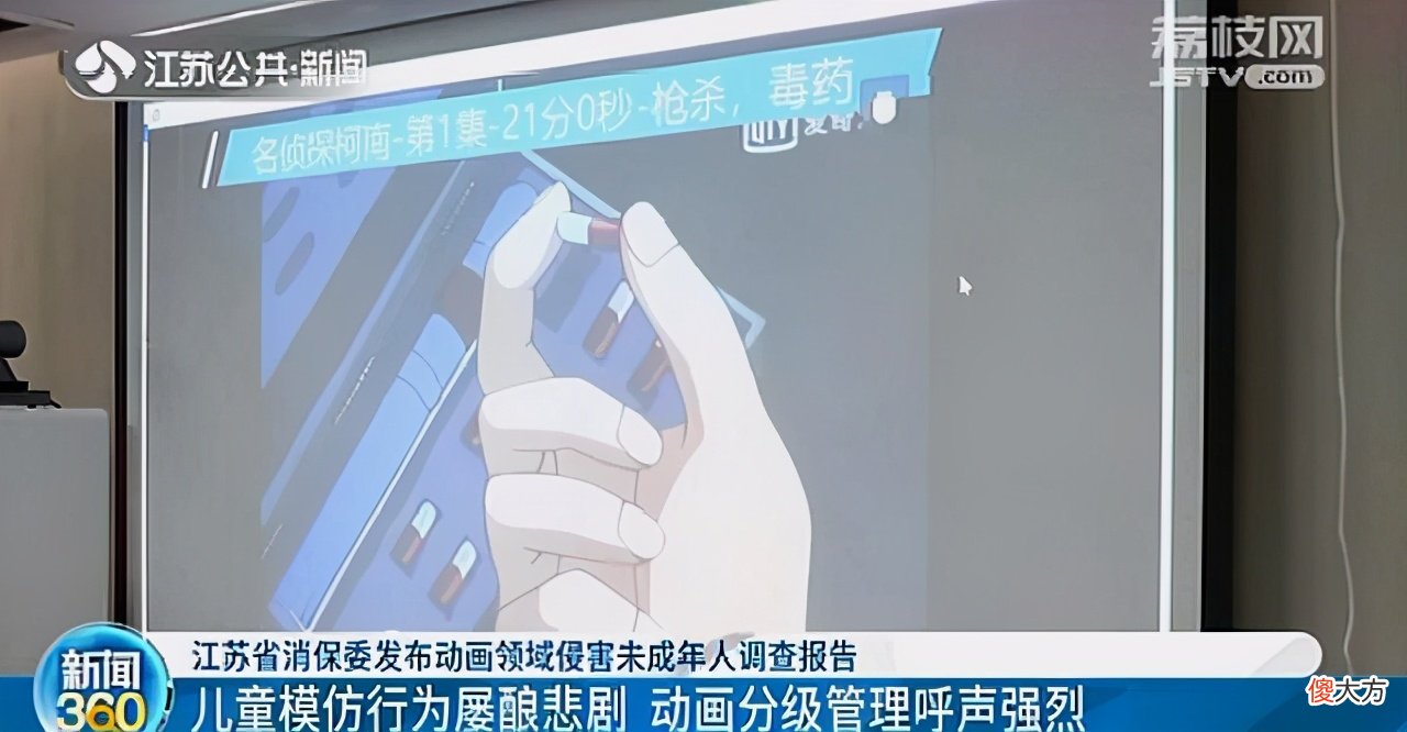 “动画领域侵害未成年人”：我们需要健康的动画片，还是更多清醒的父母？