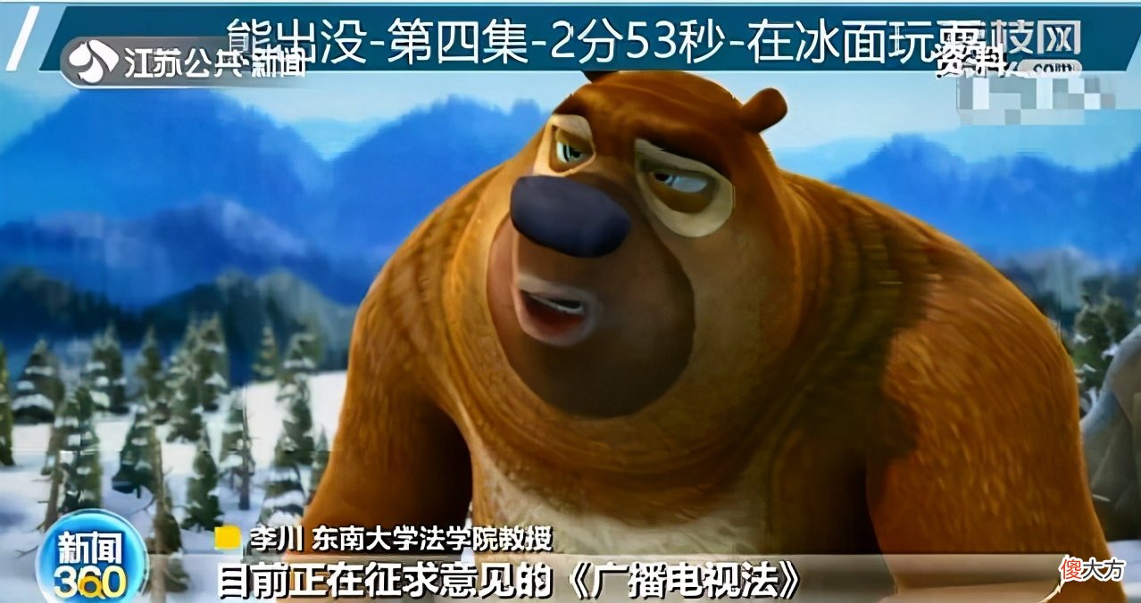 “动画领域侵害未成年人”：我们需要健康的动画片，还是更多清醒的父母？