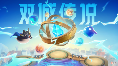 【游戏世界】新赛季定档11月10日，双城传说将替换英雄黎明，新增魔典系统