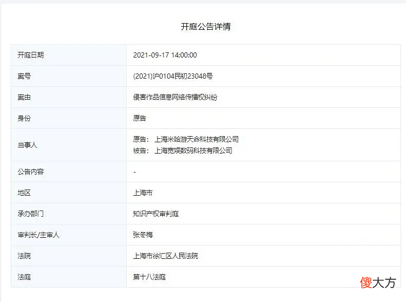 【游戏世界】原神:米哈游开始急了,刚告完B站,现在又来搞百度