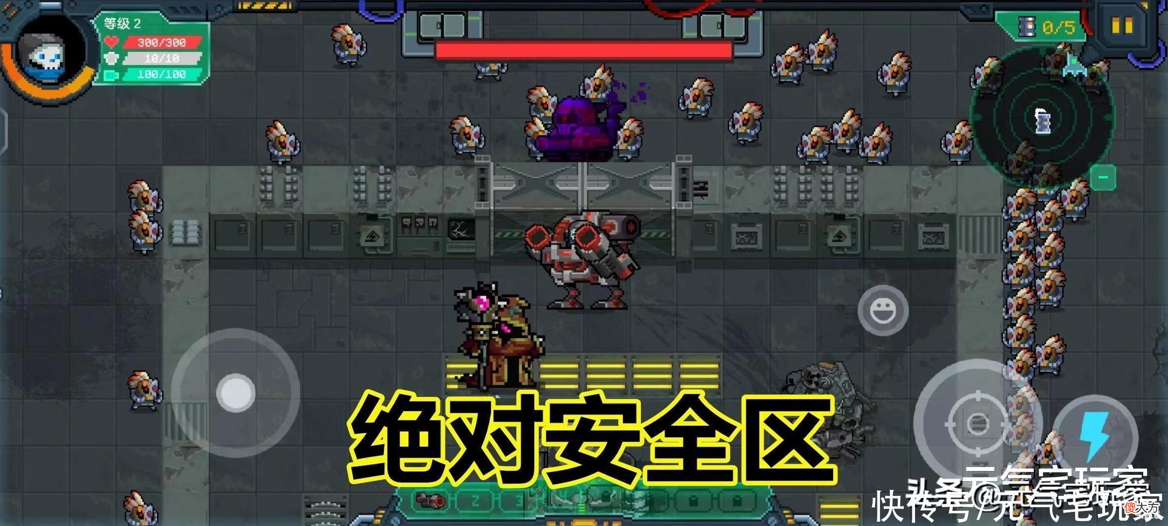 【游戏迷】元气骑士:“机械狂潮”7大bug合集,火速尝试,凉屋修复在即