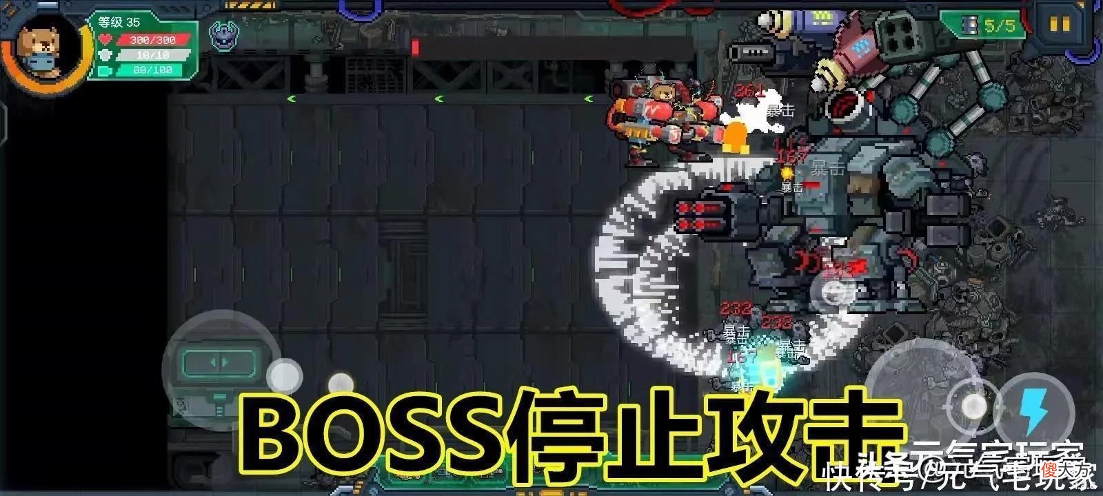 【游戏迷】元气骑士:“机械狂潮”7大bug合集,火速尝试,凉屋修复在即