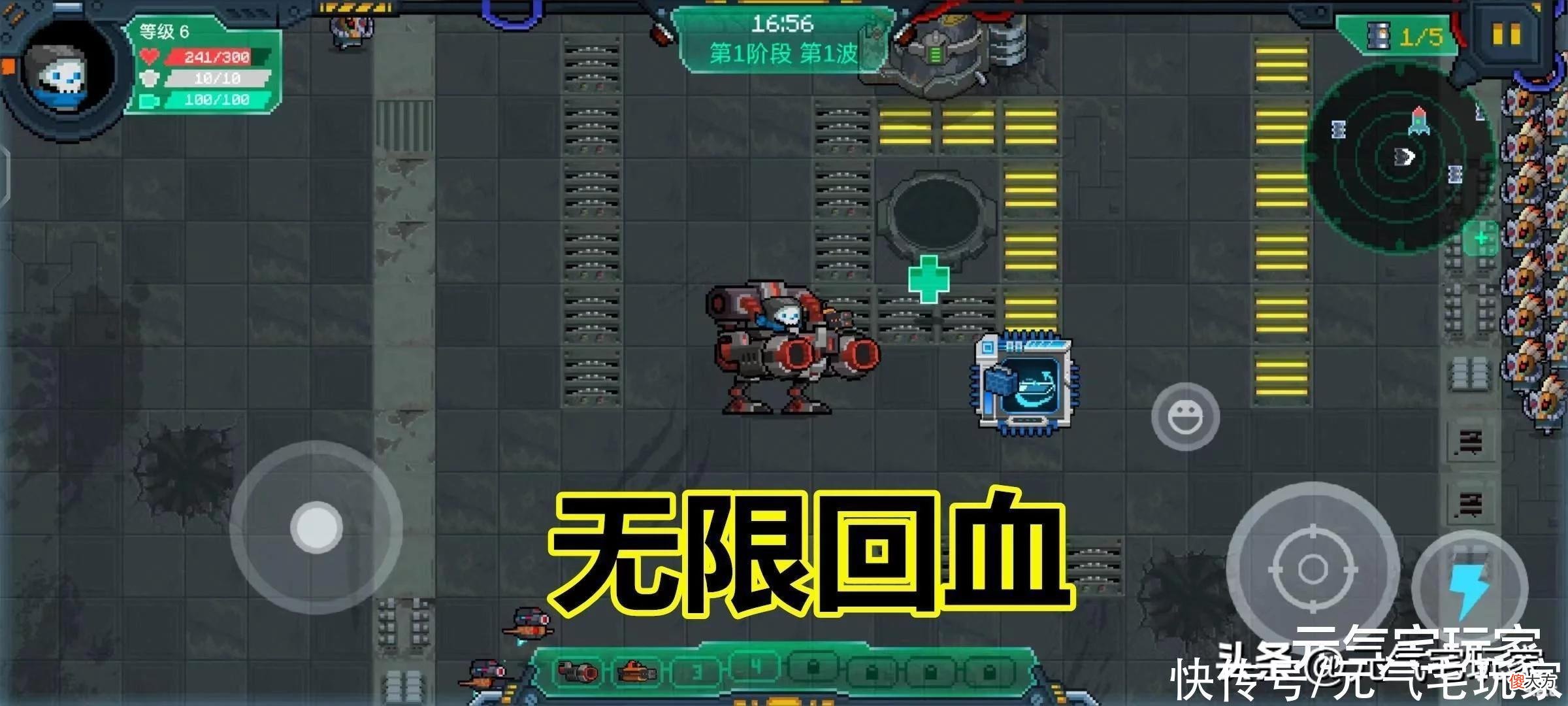 【游戏迷】元气骑士:“机械狂潮”7大bug合集,火速尝试,凉屋修复在即