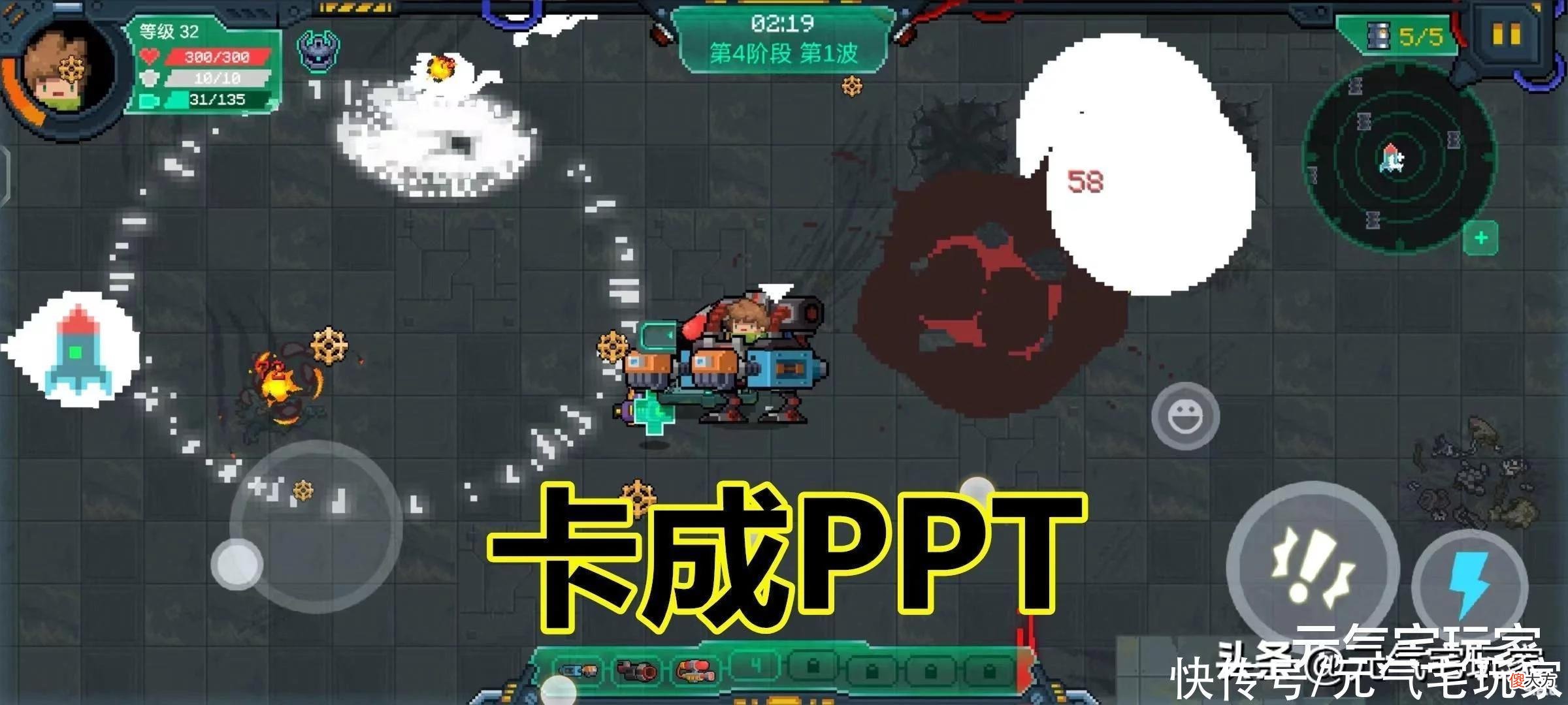 【游戏迷】元气骑士:“机械狂潮”7大bug合集,火速尝试,凉屋修复在即