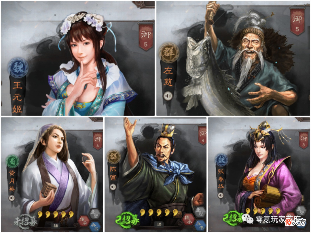 【游戏迷】陆逊、姜维的开荒地位不保，乐进以黑马姿态逆袭，转型也很强势