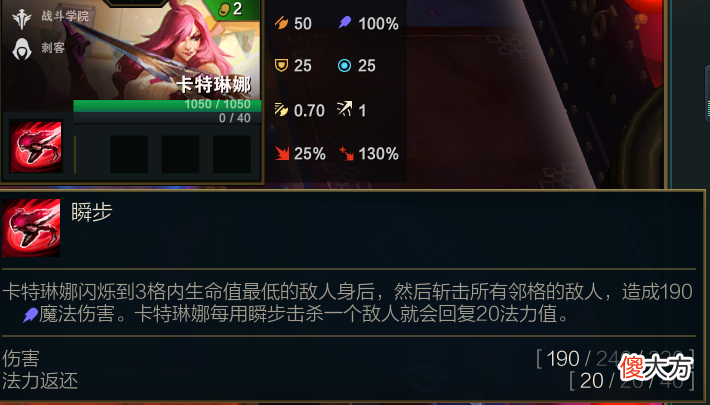 【游戏迷】双城之战：学院刺卡特也能C，刀锋起舞，旋转、跳跃、永不停歇