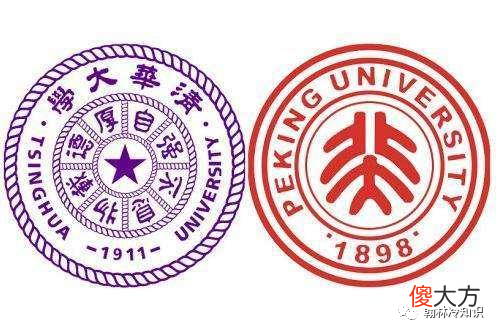 【爱历史】清华大学与北京大学,哪个历史更悠久