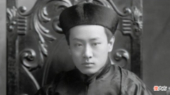 【历史故事】奶奶是慈禧，哥哥是溥仪，大伯是光绪，他却一生低调，活到96岁