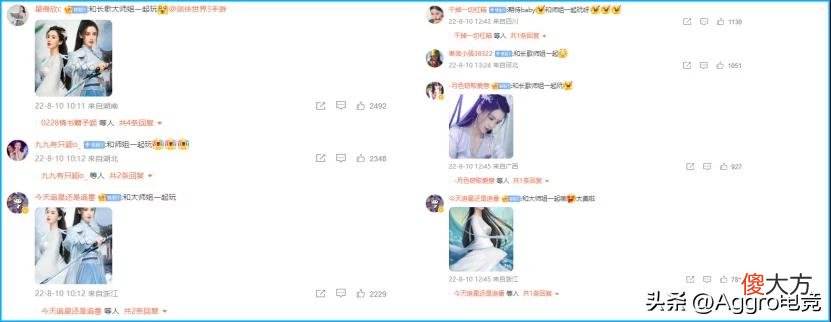 【游戏迷】《剑侠世界3》公测被怒骂不思进取，官微还被饭圈水军疯狂控评