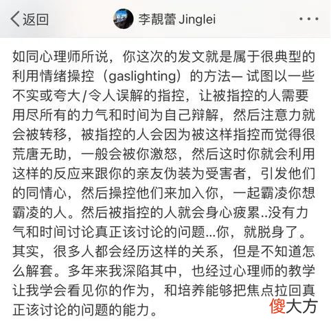 隐藏在暗盒里的危机