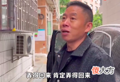 孙海洋有耐心等孙卓慢慢接受，“买家”父母可没耐心，手机没收了
