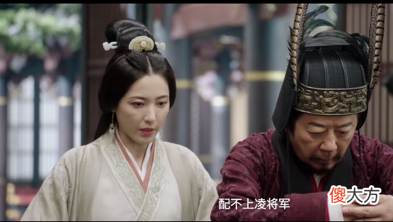 【爱历史】看团宠少商的七个敌人们，是如何把自己作死的！