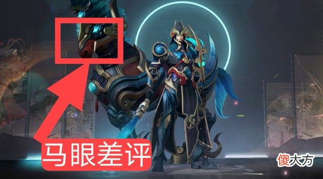 【游戏迷】玩家发现武圣皮肤隐藏属性，玩家称赚大了，但缺失的属性怎么补？