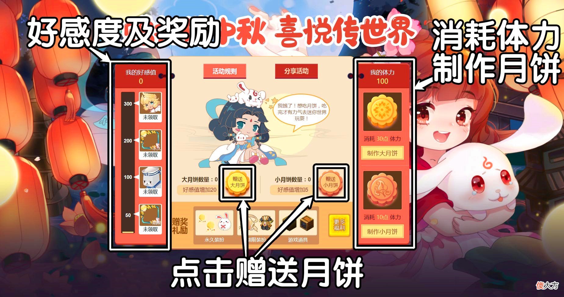 【游戏世界】迷你世界推出真假“典藏版权”装扮，掌握好两个值，100％得永久皮肤