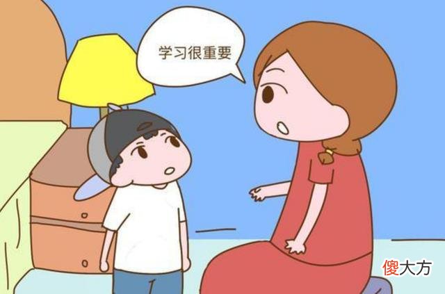道理全都懂，就是考试成绩差？让“神兽”爱上学习的四个方法