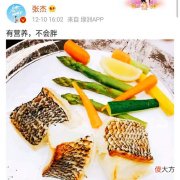 家有萌宝吃这鱼，制作简单，宝宝吃了益智又有好视力