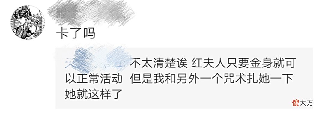 【游戏世界】第五人格：塔罗模式新奇BUG，红夫人疯狂打喷嚏，根本停不下来