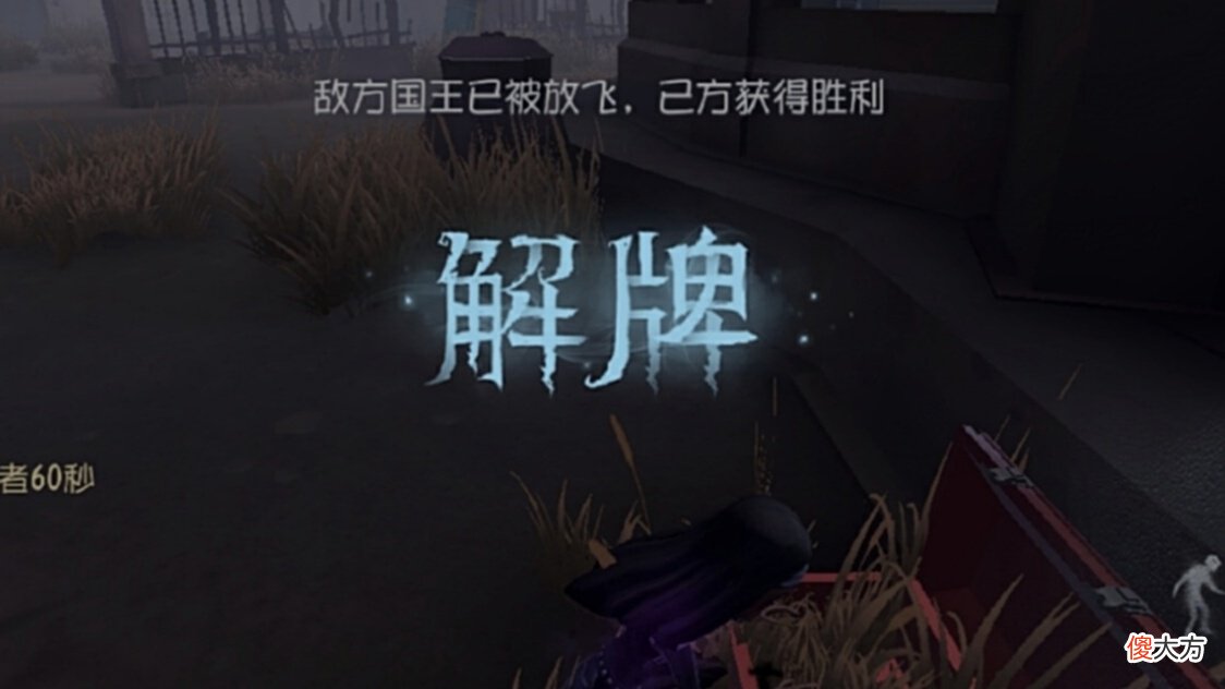 【游戏世界】第五人格：塔罗模式新奇BUG，红夫人疯狂打喷嚏，根本停不下来