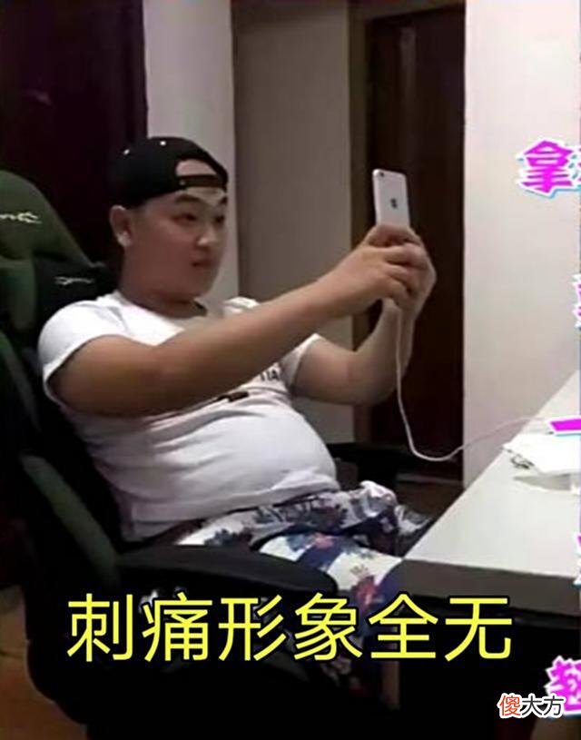 【游戏世界】刺痛以前有多油腻？两张照片差点毁掉形象，老粉：与六哥不分伯仲