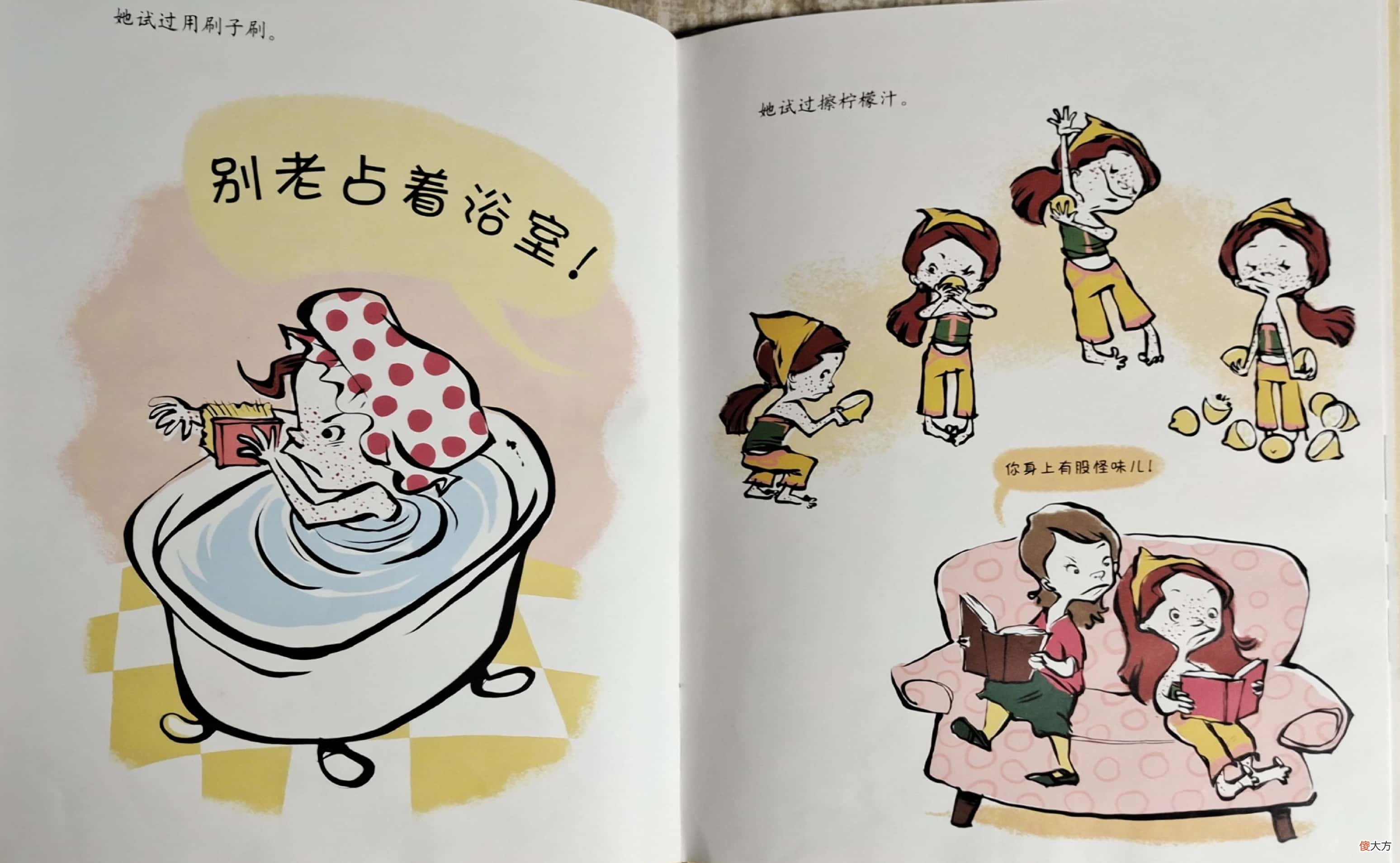 一个人的外表重要吗？孩子对自己的外表不自信怎么办？