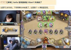 【游戏迷】炉石传说：欧美选手错斩，却被中国玩家发现，真就人均打职业？