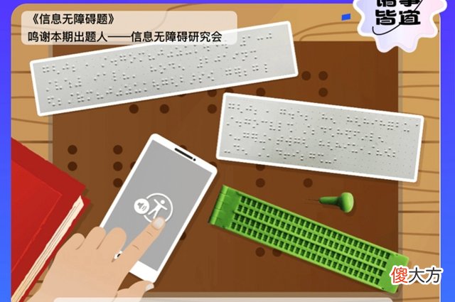 饿了么| 饿了么免单8.11答案