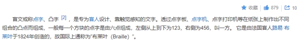 饿了么| 饿了么免单8.11答案