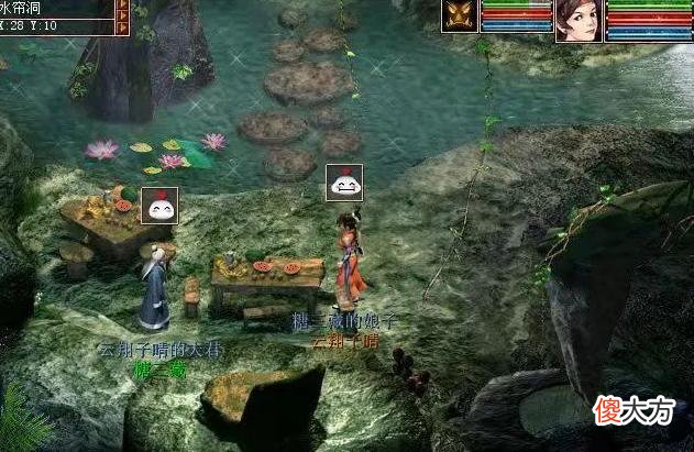 【游戏世界】大话西游2：游戏里的这些习惯你都有吗