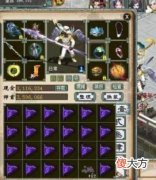 【游戏世界】大话西游2：游戏里的这些习惯你都有吗