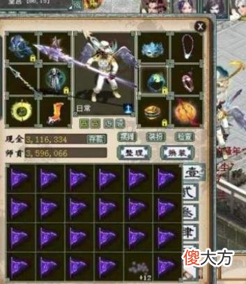 【游戏世界】大话西游2：游戏里的这些习惯你都有吗
